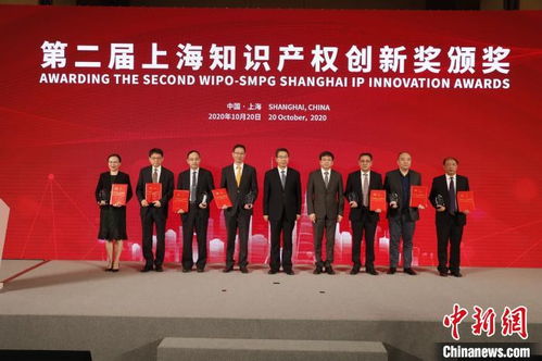 第十七屆上海知識產(chǎn)權(quán)國際論壇 創(chuàng)新驅(qū)動與知識產(chǎn)權(quán)服務(wù)新視野