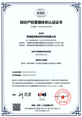 榮譽資質(zhì)在知識產(chǎn)權(quán)服務(wù)領(lǐng)域的重要性