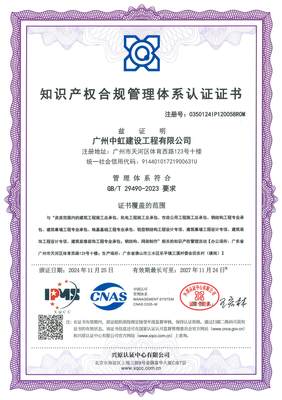 專業(yè)知識產(chǎn)權(quán)服務(wù) 為您的創(chuàng)新保駕護航