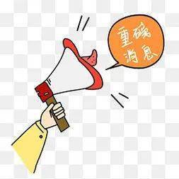 東北大學(xué)獲批高校國家知識產(chǎn)權(quán)信息服務(wù)中心 強化知識產(chǎn)權(quán)服務(wù)，助力創(chuàng)新驅(qū)動發(fā)展