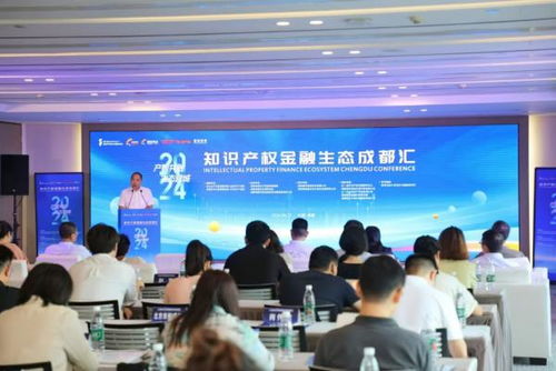 北方信托參與知識產(chǎn)權(quán)金融研討會 推動知識產(chǎn)權(quán)服務(wù)創(chuàng)新發(fā)展