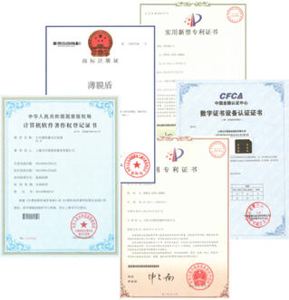 上海方付通科技服務(wù)股份 打造知識產(chǎn)權(quán)服務(wù)新標桿