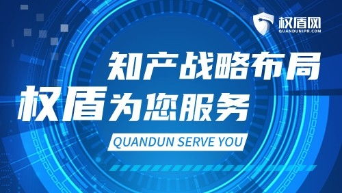 權盾知識產權解析 華為、中興沖鋒在前，中國搶占6G戰場知識產權高地